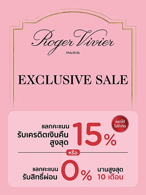 ROGER VIVIER Exclusive Sale